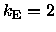 ${k_{\rm E}}= 2$