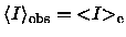 ${\langle I \rangle_{\rm obs}}= {< \hspace{-3pt} I \hspace{-3pt}>_{\rm e}}$